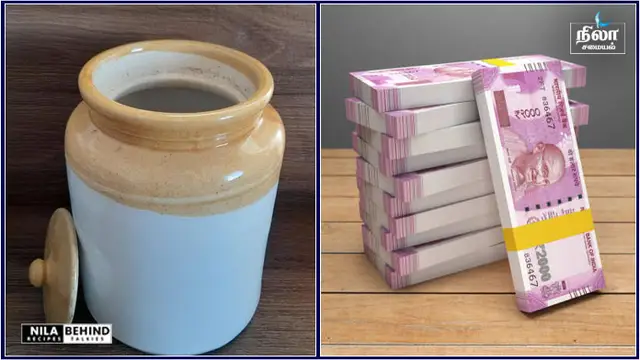 உங்கள் மணி பர்ஸில் பணம் அடிக்கடி காலி ஆகிடுதா வீட்டில் இந்த பொருள்களை காலியாக விடாதீங்கள்!!