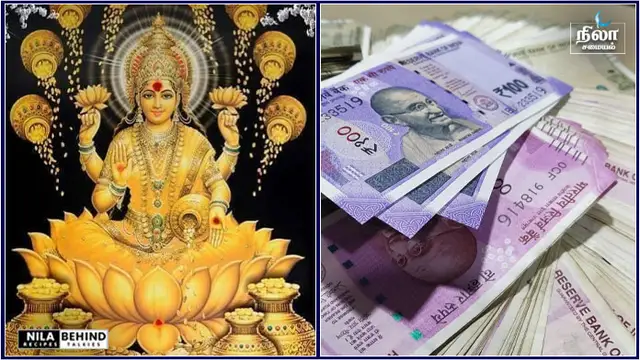 பணம் அதிகரிக்க செய்ய வேண்டிய வழிபாடு!