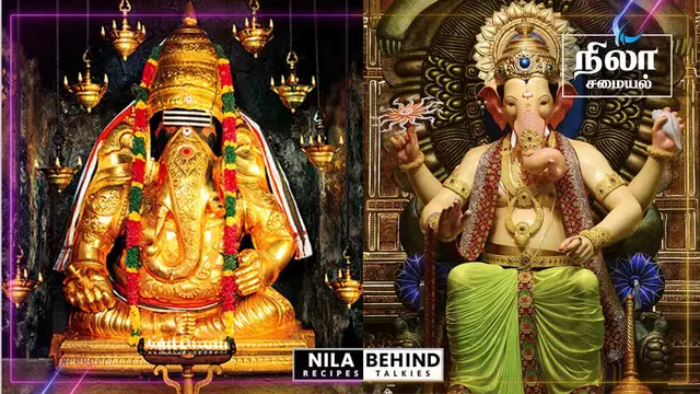 விநாயகர் சதுர்த்தி எப்படி வழிபடும் முறை!