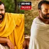 MBBS डॉक्टर विशाल चतुर्वेदी ने डायरेक्शन में मचाया तहलका, ‘हनुमान अंश’ से पहली ही फिल्म में कमाया 2994% मुनाफा