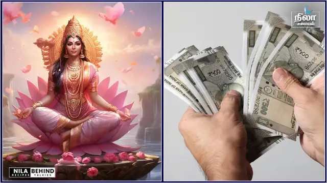 பண பற்றாக்குறையை நீக்குவதற்கு மந்திரம்!!