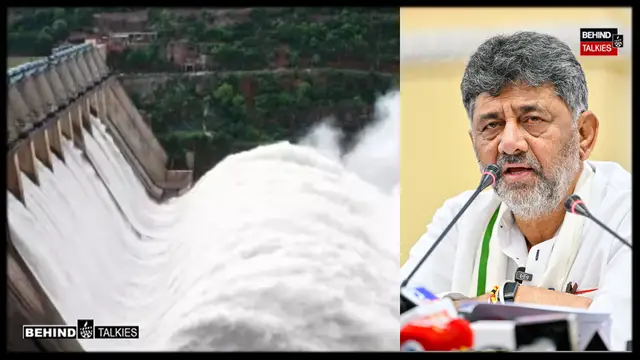 “தமிழ்நாட்டின் நலனிற்காகவே மேகதாது அணை!” – டி.கே. சிவக்குமார் பரபரப்பு பேச்சு