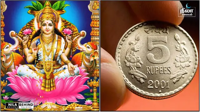 கோடி கணக்கில் கடன் இருந்தாலும் இந்த ஐந்து ரூபாய் பரிகாரத்தை மட்டும் செய்து பாருங்கள்