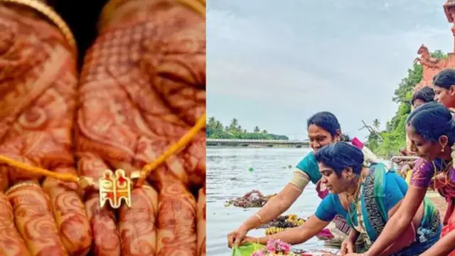 ஆடிப்பெருக்கு 2024 எப்போது ? இந்த நாளில் என்ன செய்யலாம்?
